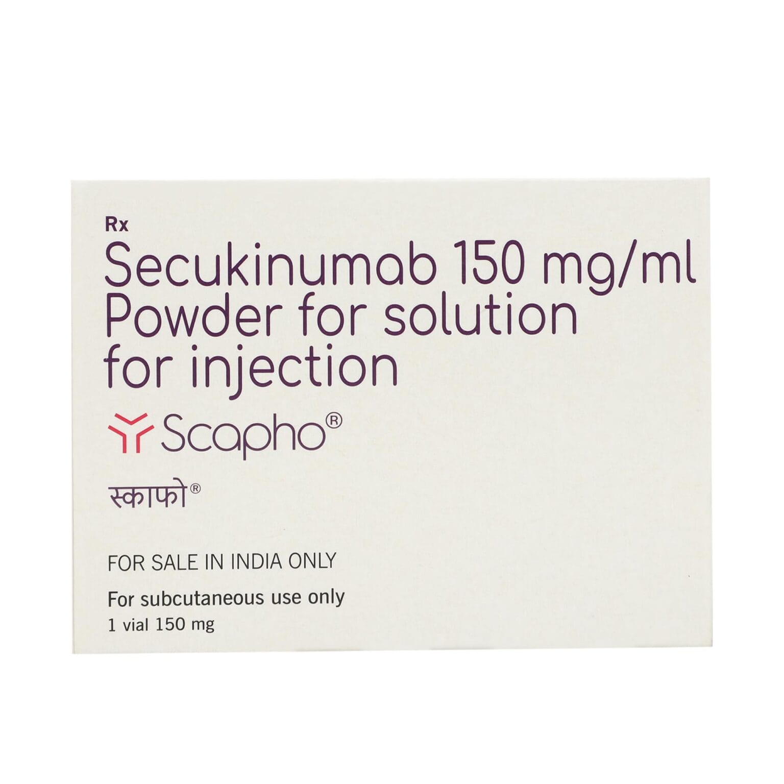 secukinumab-injection-alleviare-life-sciences
